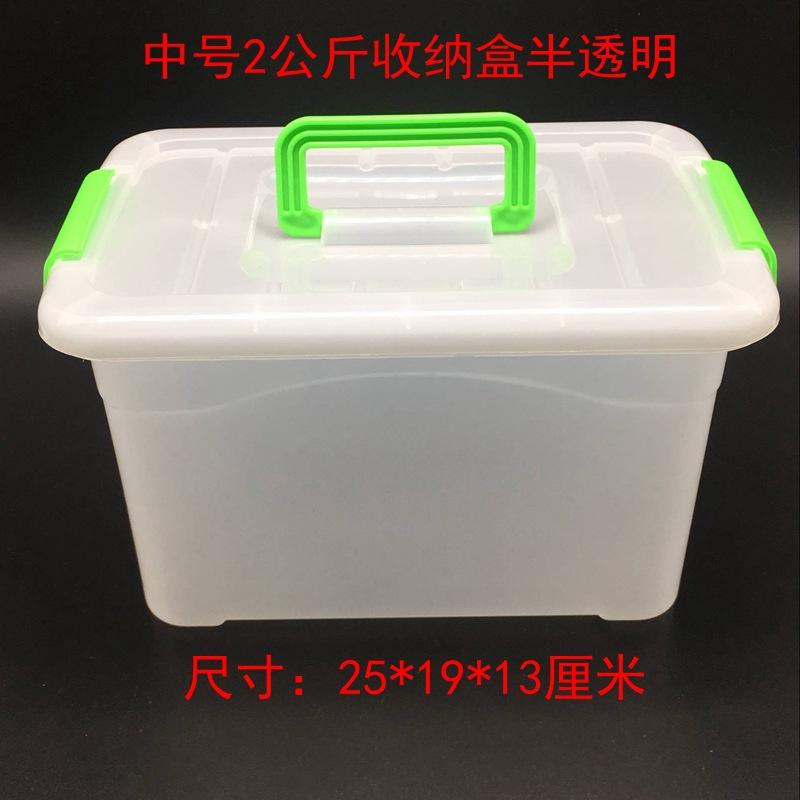 2公斤半透