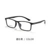 Danyang Gafas Montura Cuadrada Ultraligera Tr90 Unisex Montura para Gafas para Miopía Modelado de Rostro Joyería de Diamantes al por Mayor Ry001 Montura Grande