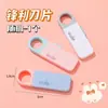 Mini cuchillo utilitario portátil para abrir paquetes y cajas, pequeño cúter para papel tapiz con forma de cuchillo, lindo cúter de arte para hacer journaling