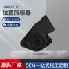 Adecuado para sensor de posición del acelerador de camión Volvo VOLVO TRUCK SENSOR 3092815