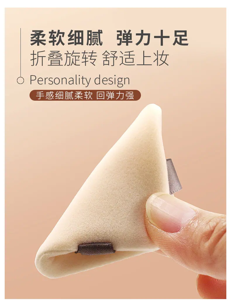 植绒方形干粉扑详情页_06.jpg