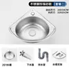 Fregadero triangular de acero inoxidable, lavabo para verduras de cocina, lavabo individual pequeño para lavar platos, lavabo simple para lavado de manos doméstico, fregadero de cocina en forma de abanico