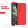 Para Millet 11Ultra Cubo de Rubik Borde Recto 11Pro Silicona Líquida Funda para Teléfono Móvil Arroz Rojo note10 Color Sólido Funda Suave