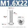 Tornillos para Máquina de Acero Inoxidable Yb818 con Cabeza de Cruz Tornillos de Cabeza Redonda de Acero Inoxidable 304 Tornillos para Máquina de Cabeza Redonda Pm M1.6-M8