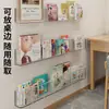 Estantería para libros ilustrados infantiles sin taladro, estantería de pared, estantería de pared para exhibir libros detrás de la puerta, estantería de pasillo