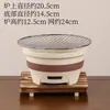 Estufa de barbacoa, estufa para hacer té, estufa lateral casera de estilo antiguo para interiores, estufa de barbacoa de celebridad de internet, estufa de barro de carbón, estufa de carbón para exteriores