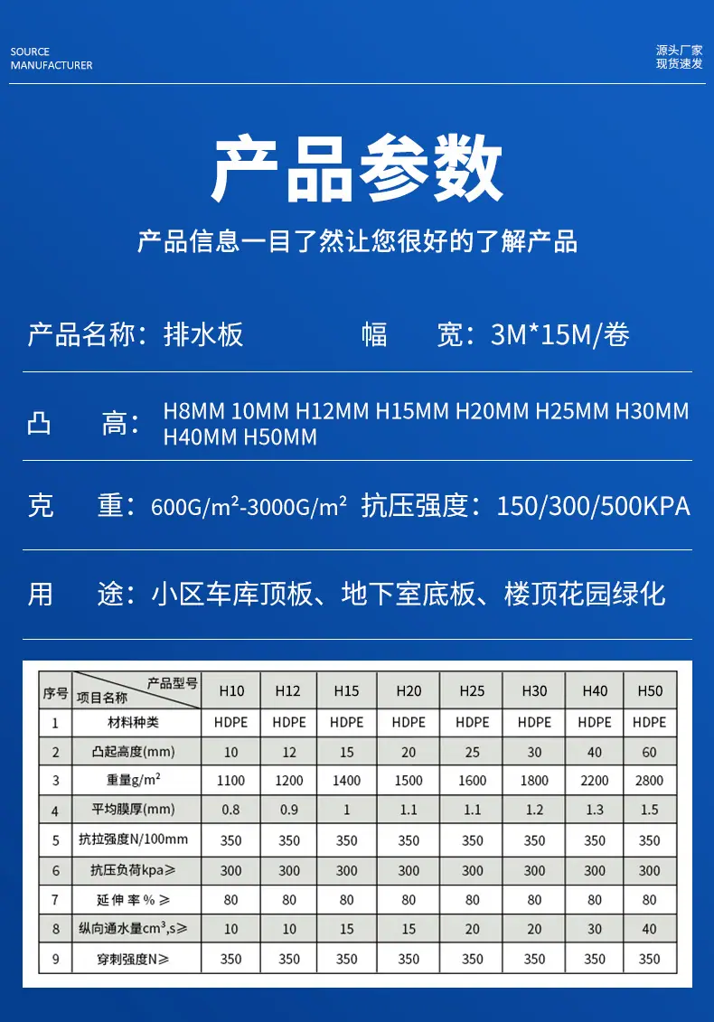 详情_08.jpg