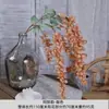 Flores Artificiais, Buquês de Flores Artificiais, Decorações para Sala de Estar, Enfeites de Mesa, Decoração para Casa, Flores Artificiais Estilo Chinês Vintage, Arranjos em Vasos, Estilo Wabi-Sabi