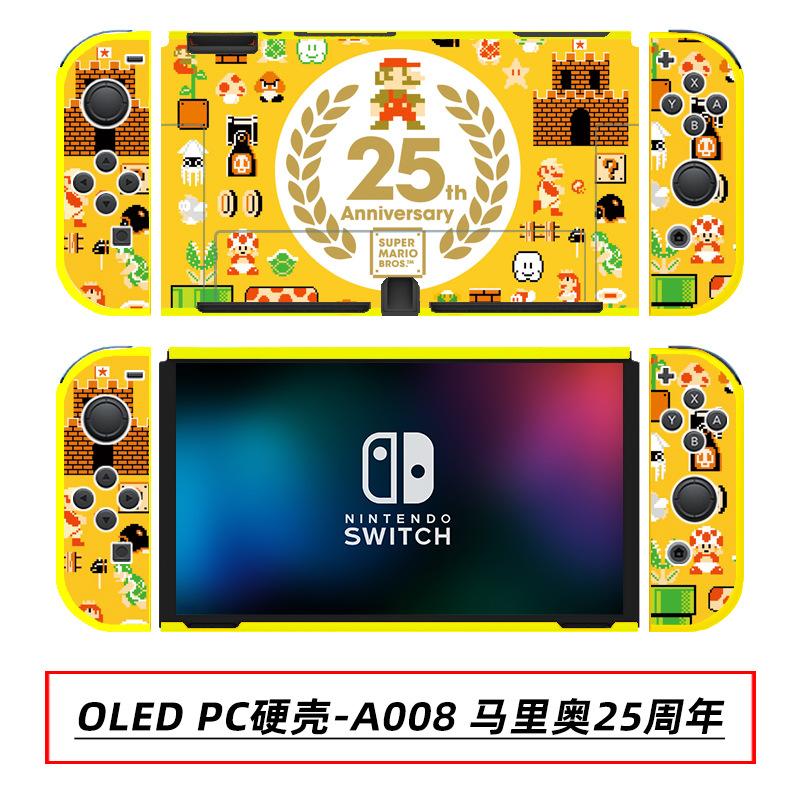 OLED PC硬壳-A008 马里奥25周年.jpg