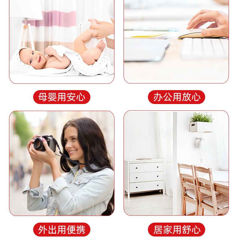 洁艺柔手帕纸-详情页_15.jpg