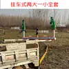 Equipamento de Irrigação Agrícola para Rega, Suporte com Rodas Montado em Reboque Rotativo Automático de 360 Graus, Aspersor Resistente à Seca