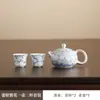 Bule Xishi Simples Queimado Banhado a Prata Feito à Mão, Bule Azul e Branco, Vaso Multi-Flores para Home Office, Um Bule, Duas Xícaras, Conjunto em Caixa de Presente, Portátil