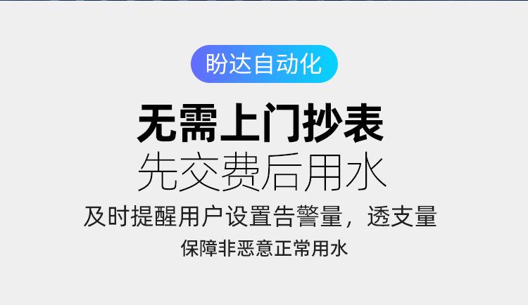 Lora阀控大口径 (20).jpg