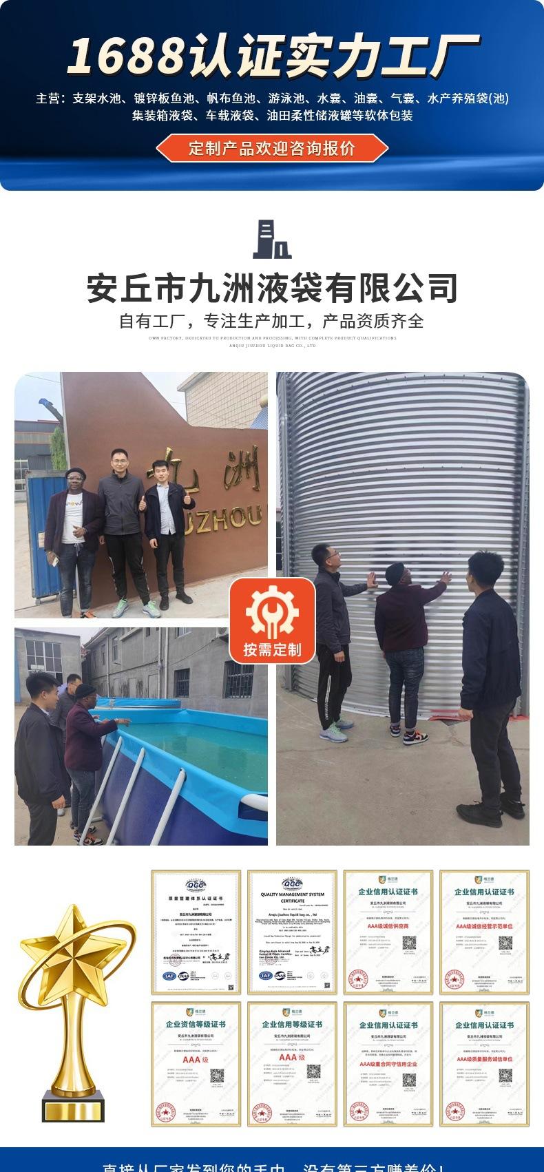 喷塑管支架泳池(1)_001.jpg