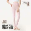 Liquidação: Calças de outono de cintura alta para mulheres, coleção outono/inverno 2026, leggings finos e amigáveis à pele como camada base, calças térmicas de mistura de algodão, calças quentes de modal