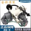 Para lavadora DC31-00181A/B bomba de desagüe motor PX2025-1 DC31-30008D B35