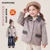 Chaqueta Infantil Nimu Mu Negra Forrada de Piel Otoño/Invierno 2026 Niños Tallas Grandes Terciopelo Espeso Pequeña/Mediana Niños Gamuza Superior