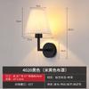 Lámpara de pared estilo americano de Amazon, Lámpara de noche de lectura para dormitorio simple y moderna, Lámpara de pared nórdica para hogar, sala de estar, pasillo, balcón