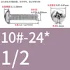Tornillos de Cabeza Pan Cruzada de Acero Inoxidable Estándar Británico y Americano con Agujero Pasante Hueco y Agujeros para Tornillo Roscados Unc/Unf