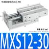 Cilindro Pneumático de Deslizamento Bi-Eixo Mxq8-12 Trilho de Guia Linear de Alta Precisão Mxs20-10A/16-30/12-20