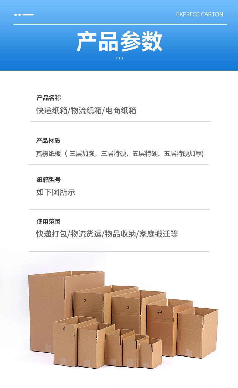 快递_10.jpg