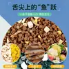 Comida para Gatos P Paquete Grande para Gatitos, Fórmula de Precio Completo para Aumento de Peso y Desarrollo Facial, Adecuada para Gatos Callejeros Rurales, Talla L