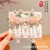 Grampo de Cabelo Estilo Chinês para Crianças 2026 Novo Acessório de Cabelo Estilo Antigo Presilha para Franja Grampo de Cabelo para Meninas Adorno de Cabeça Hanfu Flor de Cabelo para Menina