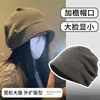 Chapéu Frio Estilo Coreano para Meninas com Circunferência da Cabeça Grande e Aba Curta, Fashion e Versátil, Gorro Slouchy que Afina o Rosto, Chapéu Turbante Fino e Solto de Verão