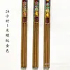 Sândalo 24 Horas 1m, Incenso Budista com Fio, Incenso Cronometrado Tributo Indiano Laoshan Fabricante de Incenso Atacado, Incenso em Vara de Bambu