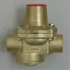 Válvula Reductora de Presión de Tubería de Bronce YZ11X-16T Fabricante Venta Directa Garantía de Calidad Rongye Zheng'an Shangzheng Tian Tai
