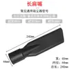 Jieba Aspiradora Boquilla Boca Plana Juego Manguera Conector Cepillo Redondo Accesorios Industriales Extensión Succión Plana Universal