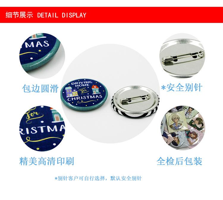 细节展示.jpg