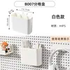 Accesorios para Tablero Perforado Gancho Colgador de 25 Agujeros Espaciados Caja de Piezas Juego Completo Estante de Almacenamiento para Estudio Estante de Pared*