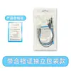 Cable de Carga Mono Tipo Pin Agujero Redondo Dc2.5 Palo de Masaje Vibratorio Juguete para Adultos Juguete Sexual Cable de Alimentación Dc