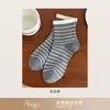 Calcetines clásicos de rayas para mujer hasta la pantorrilla, estilo universitario, nueva colección de otoño, absorbentes de sudor, resistentes al olor, antibacterianos, calcetines de algodón de Xinjiang de la Industria de Calcetines de Zhuji