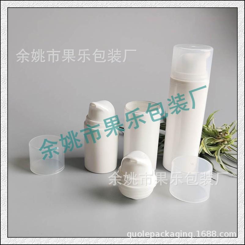 15 - 50ml 卡口pp真空瓶203款 (15).jp