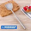 Espátula para Wok al por Mayor Acero Inoxidable Uso Profesional de Chef Espátula para Saltear Mango Largo Cucharón Cuchara para Servir Engrosada Cuchara de Mano Cuchara para Servir