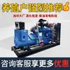 0301050 Gerador a Diesel Kw Máquina de Solda 300 Quilowatts 400150 Weifang Backup 20 com Outros