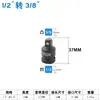 Llave de Impacto de Aire Junta Universal Socket Llave Eléctrica Adaptador de Junta Universal Extensión de Junta Universal Neumática Convertidor de Cabezal de Dirección