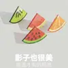 Régua Mini Acrílica para Prato de Frutas, Alto Valor Estético, Régua Divertida para Cortar Frutas, Régua de Medição para Estudantes, Régua de Transferidor