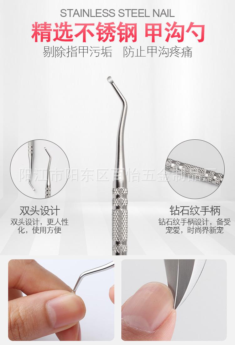 剔甲器_01.jpg