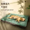 Colchoneta para dormir para perros, colchoneta para dormir para perros, colchoneta de invierno extraíble y lavable, suministros para mascotas, caseta universal para las cuatro estaciones, para perros grandes