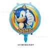 Nuevo globo de aluminio de caricatura de Sonic the Hedgehog fiesta de cumpleaños sonido Chico Modelado traje infantil al por mayor
