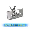 Nanjing Iveco Repuestos de Automóvil Ousheng Limitador de Puerta Trasera Doble Varilla de Tirón de Puerta Trasera Bisagra Posicionamiento Producto Genuino Original de Fábrica