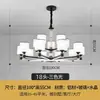 Lámpara colgante para sala de estar, nuevo modelo 2026, estilo minimalista moderno nórdico, luz principal elegante para comedor, paquete de iluminación para toda la casa