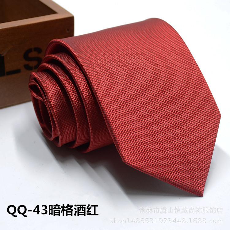 QQ-43
