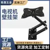 Soporte de TV con rotación de 90 grados, soporte de TV universal, extensible y giratorio, soporte de pared para pantallas LED