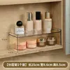 Caja de Almacenamiento de Mascarillas Gabinete con Espejo Estante de Tocador de Baño Lavabo Dedicado para Cosméticos Toalla Facial Multifuncional