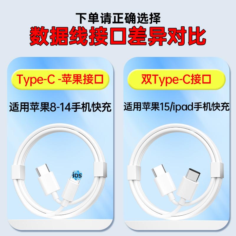 PD线接口对比