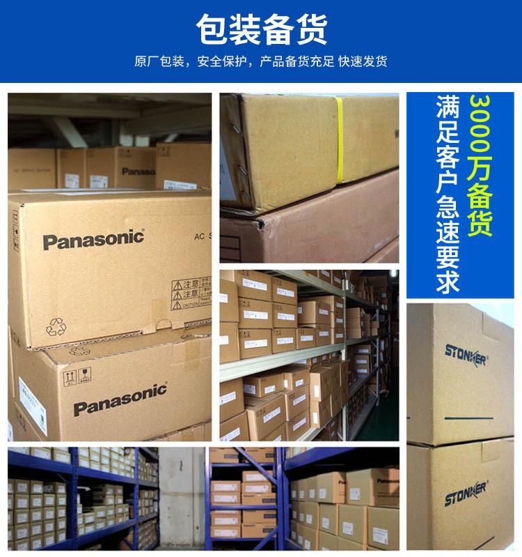 5产品包装